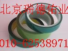 供应3M55261  北京3M胶带 河北3M胶带 天津3M胶带 3M双面胶